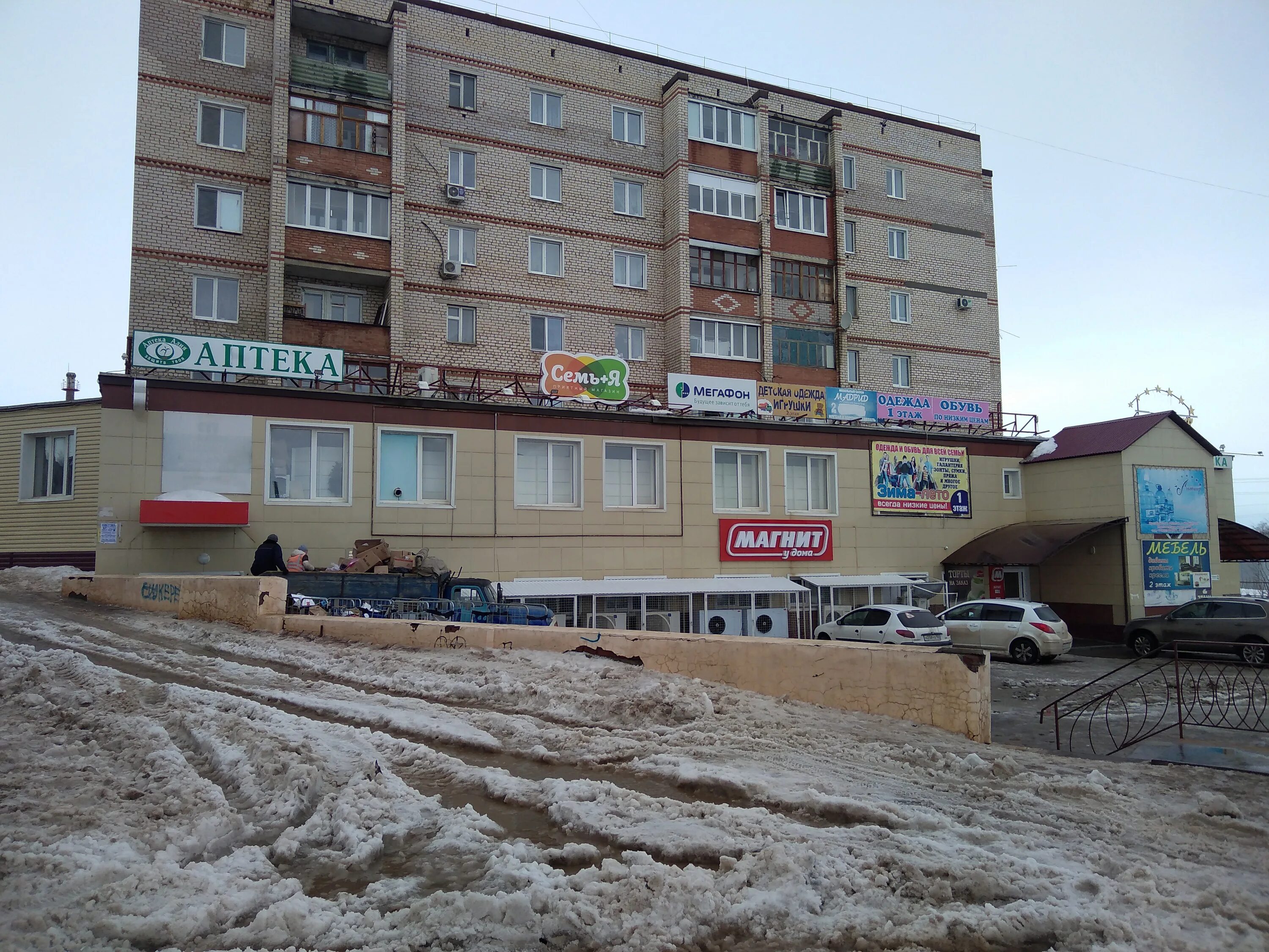Мир чистоты ул тимирязева 1 бугуруслан фото Magnit, grocery, Buguruslan, 1-y mikrorayon, 20 - Yandex Maps