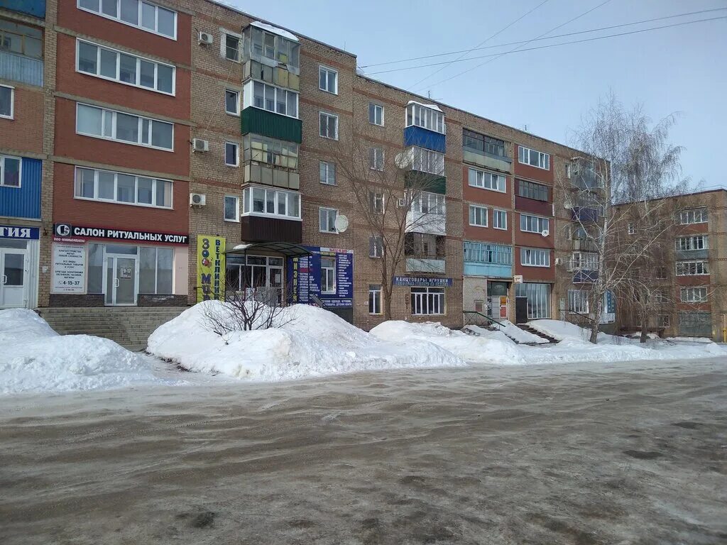Мир чистоты ул тимирязева 1 бугуруслан фото Больше не работает: Городская Ритуальная Служба Юникомплекс, ритуальные услуги, 