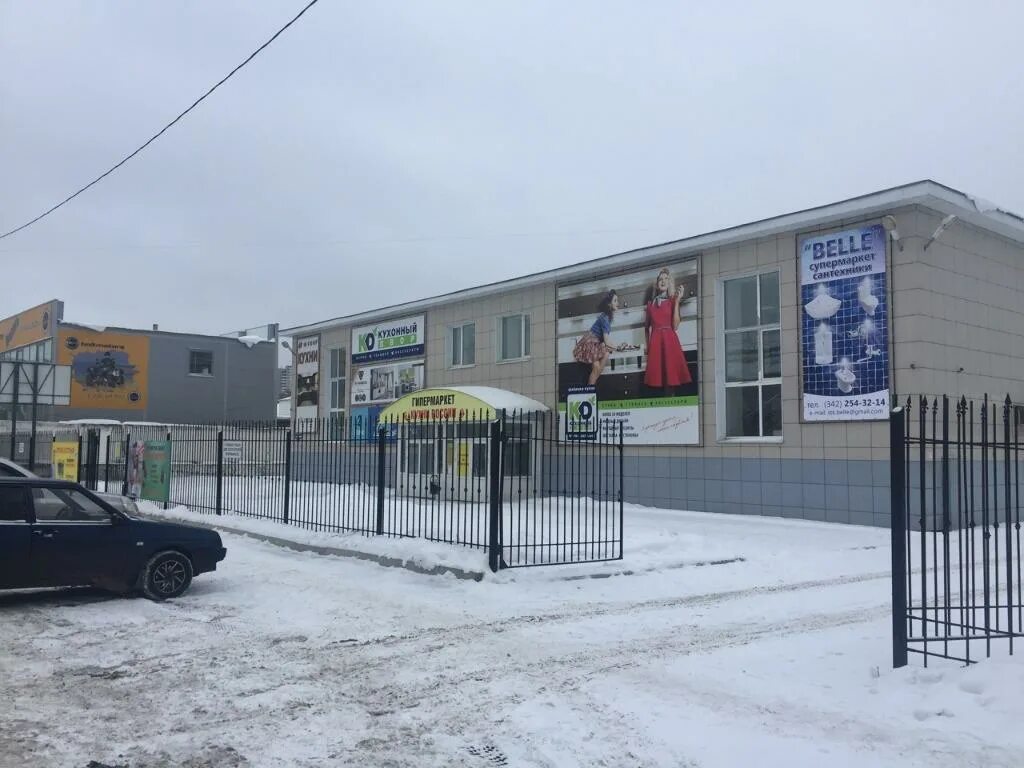 Мир дерева ул куйбышева 16а фото Продажа Торговой площади, Восстания дом 16, 49792000 руб., Пермский край, Пермь 