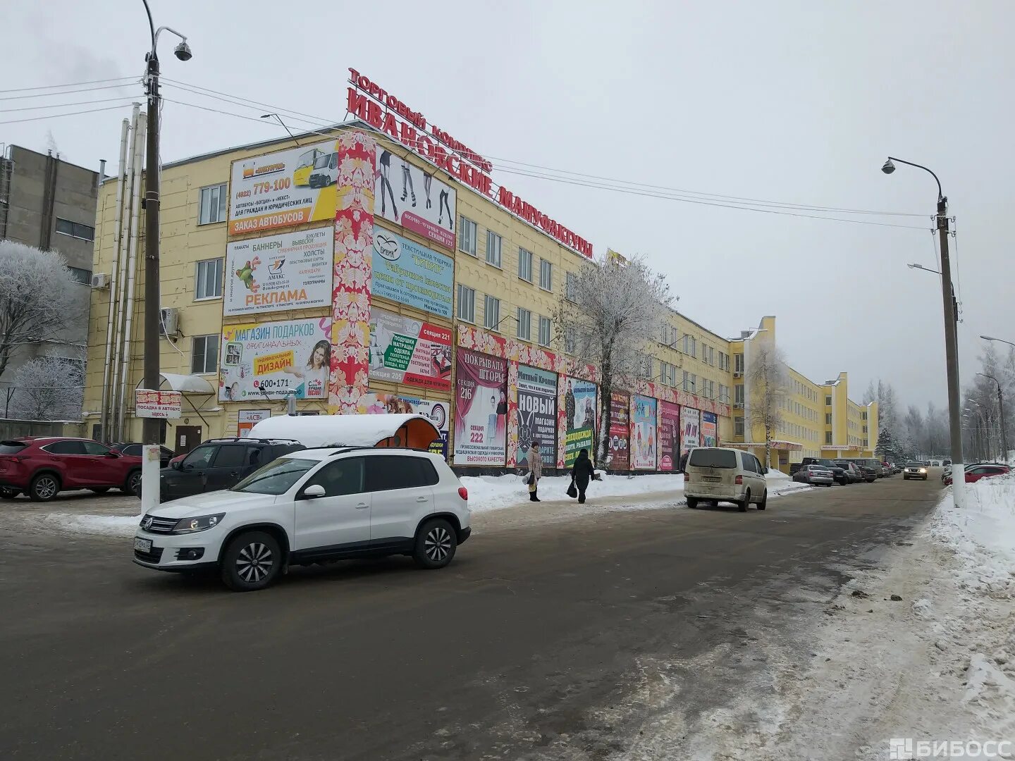 Мир дерева ул куйбышева 16а фото Мир дерева ул куйбышева 16а