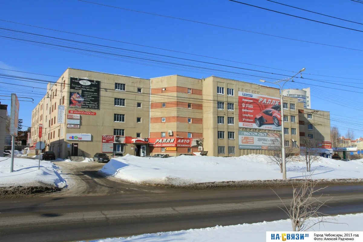 Мир дерева ул максима горького 3 фото Максима Горького 3 - март 2013-го