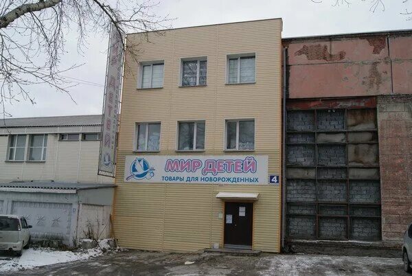 Мир детей электрозаводская ул 4 фото Mir detey, children's store, Novosibirsk, Elektrozavodskaya ulitsa, 4 - Yandex M