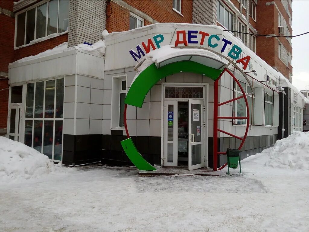 Мир детства 3 й микрорайон 10 фото Мир детства, детский магазин, Ботанический пер., 2, посёлок Степановка, Томск - 