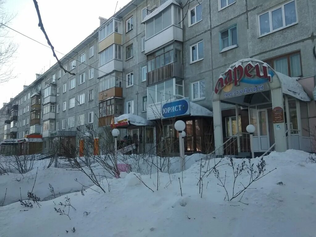 Мир детства 3 й микрорайон 10 фото Совкомбанк, банк, Ачинск, 3-й микрорайон, 10 - Яндекс Карты