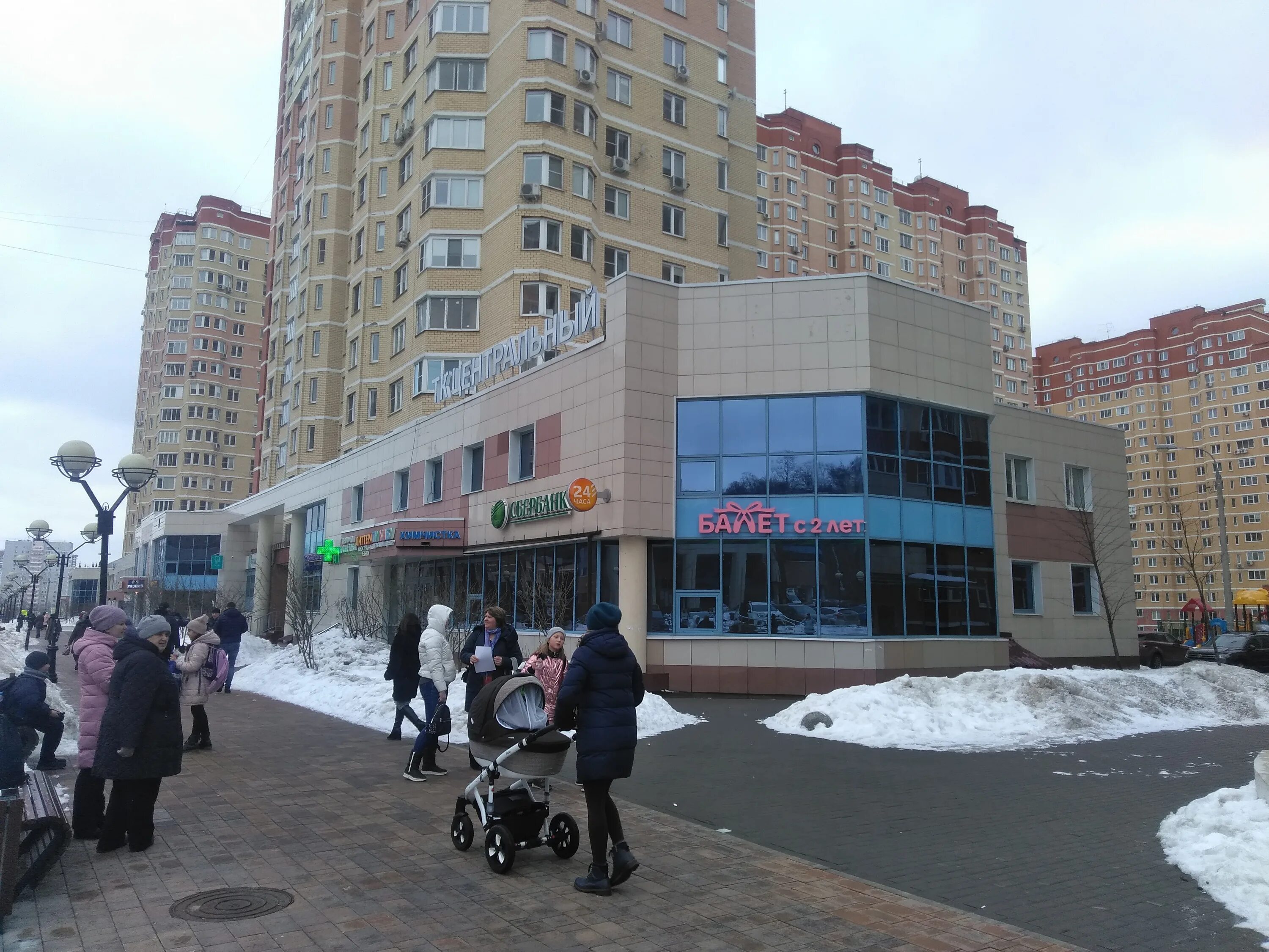 Мир детства 3 й микрорайон 10 фото Больше не работает: Балет с 2 лет, школа танцев, Москва, Новомосковский админист