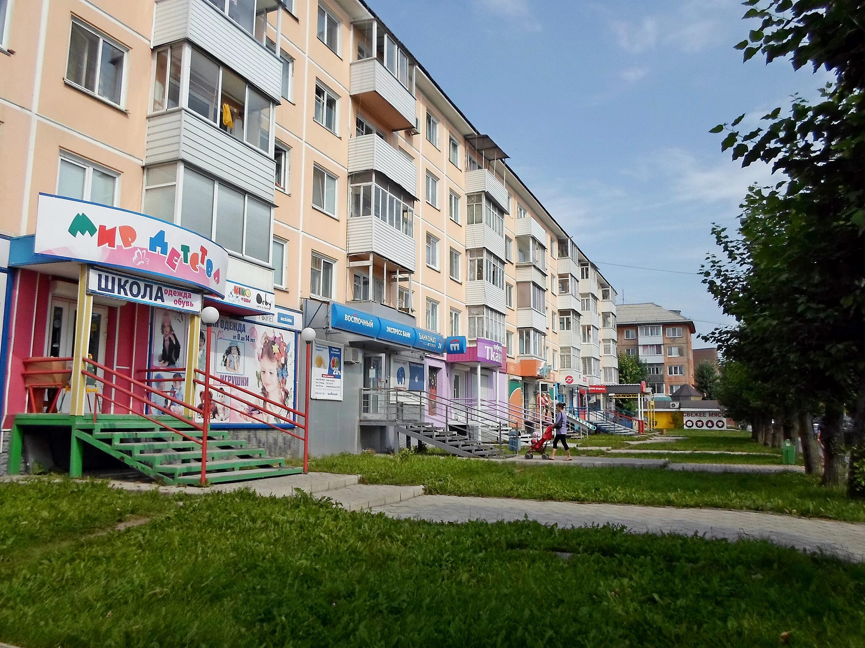 Мир детства 3 й микрорайон 10 фото 1-й микрорайон, 35 - Ачинск