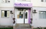 Мир дисконта славянская ул 1лит28б фото Ул славянская 7б