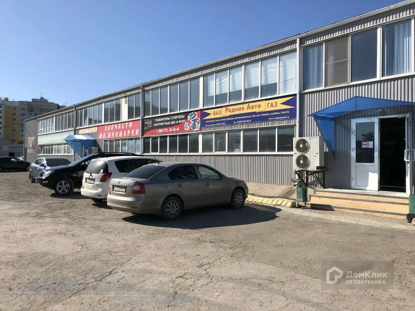 Мир дисконта славянская ул 1лит28б фото Снять торговое помещение, 600 м² по адресу Астрахань, Славянская улица, 1лит28Б,