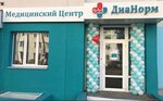 Мир дисконта славянская ул 1лит28б фото Славянский медицинский центр