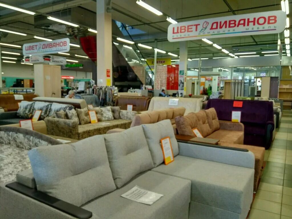 Мир диванов фото Больше не работает: Цвет диванов, мягкая мебель, Санкт-Петербург, проспект Науки