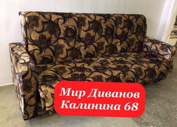 Мир диванов ул калинина 68 чебоксары фото Мир диванов калинина 68 - Наша недвижка, наш дом, наша квартира