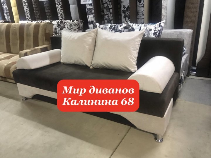 Мир диванов ул калинина 68 чебоксары фото Мир диванов калинина 68 - 85 фото