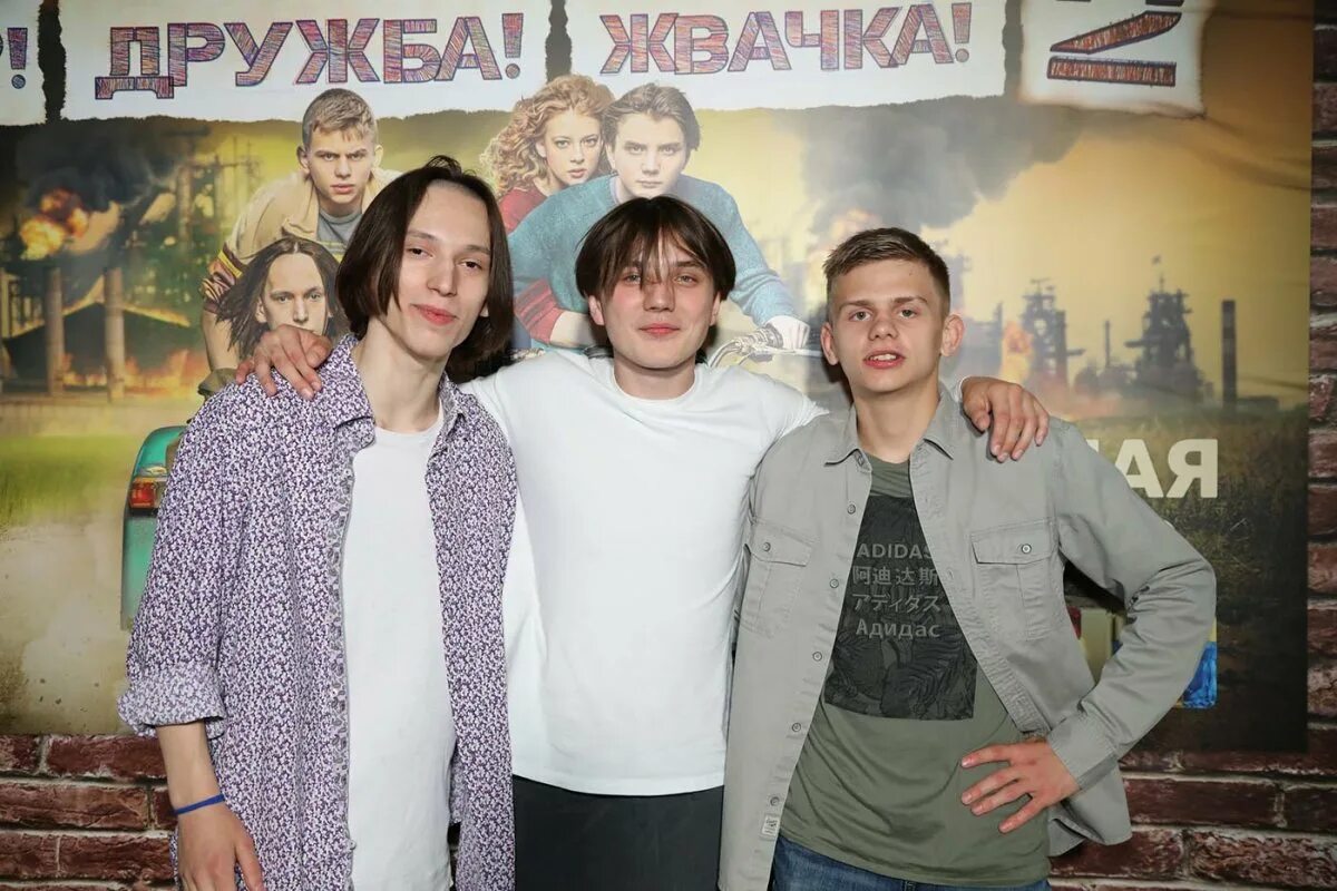 Мир дружба жвачка фото Мир дружба жвачка - блог Санатории Кавказа