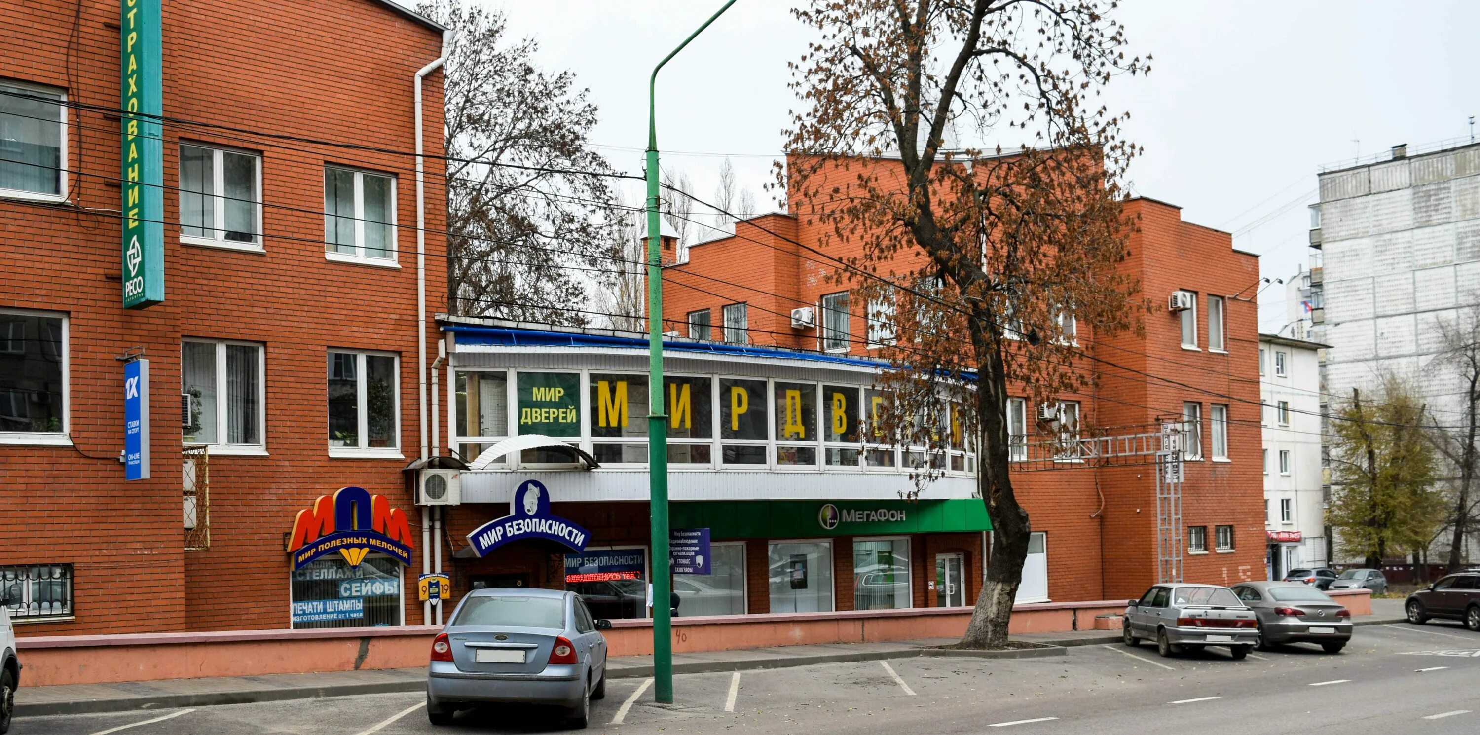 Мир дверей первомайская ул 40 фото Контакты Двери в Липецке Мир дверей Купить двери в Липецке