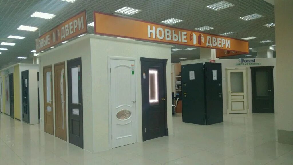 Мир дверей средне московская ул 32б фото Больше не работает: Мир Дверей, двери, Нижний Новгород, Сормовское шоссе, 20 - Я