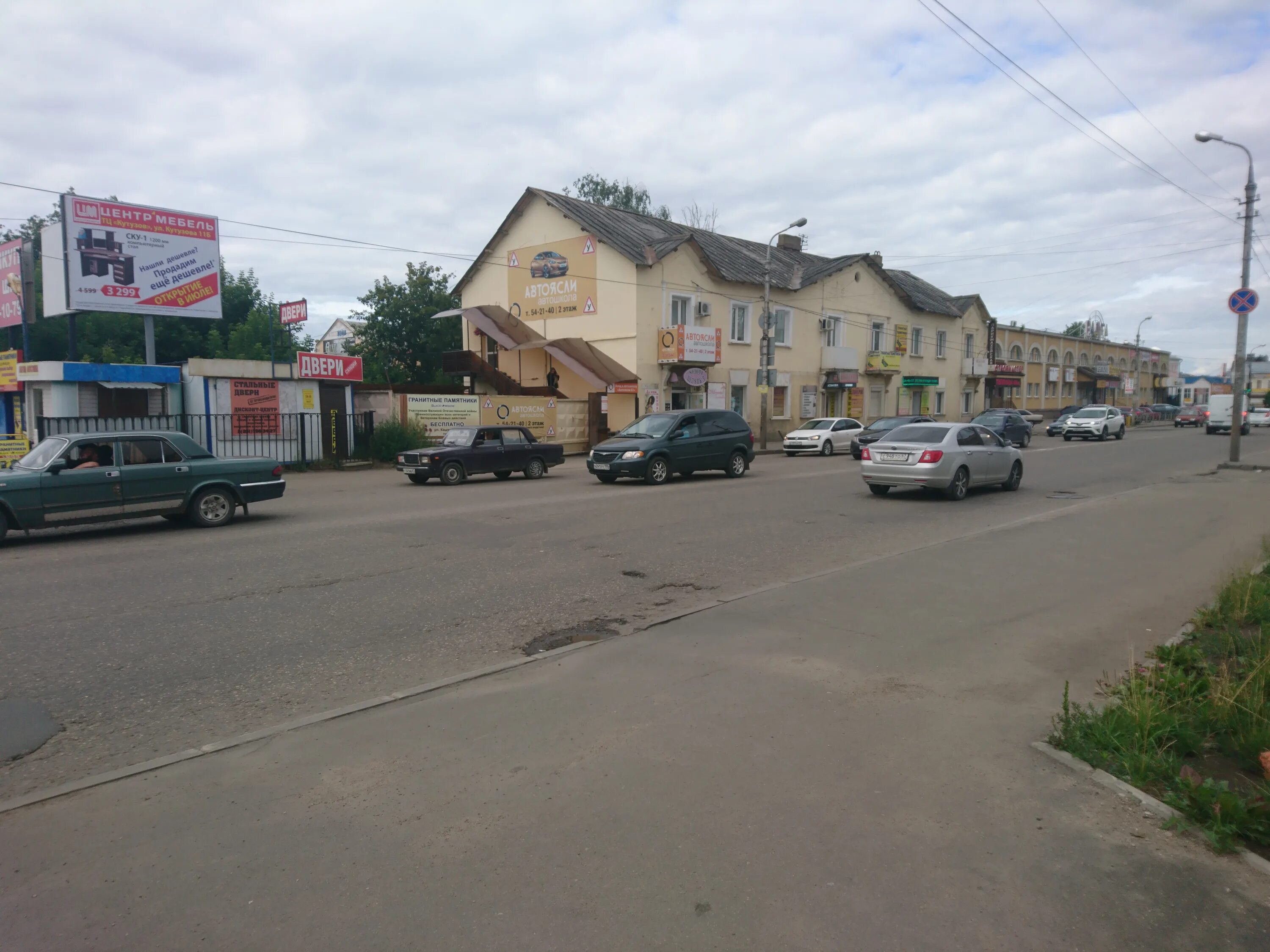 Мир дверей ул кашена 14б смоленск фото Больше не работает: Стальные двери, двери, Смоленск, улица Кашена, 8 - Яндекс Ка