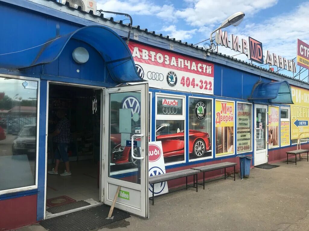 Мир дверей ул кашена 14б смоленск фото Automag № 1, магазин автозапчастей и автотоваров, ул. Кашена, 14Б, Смоленск - Ян