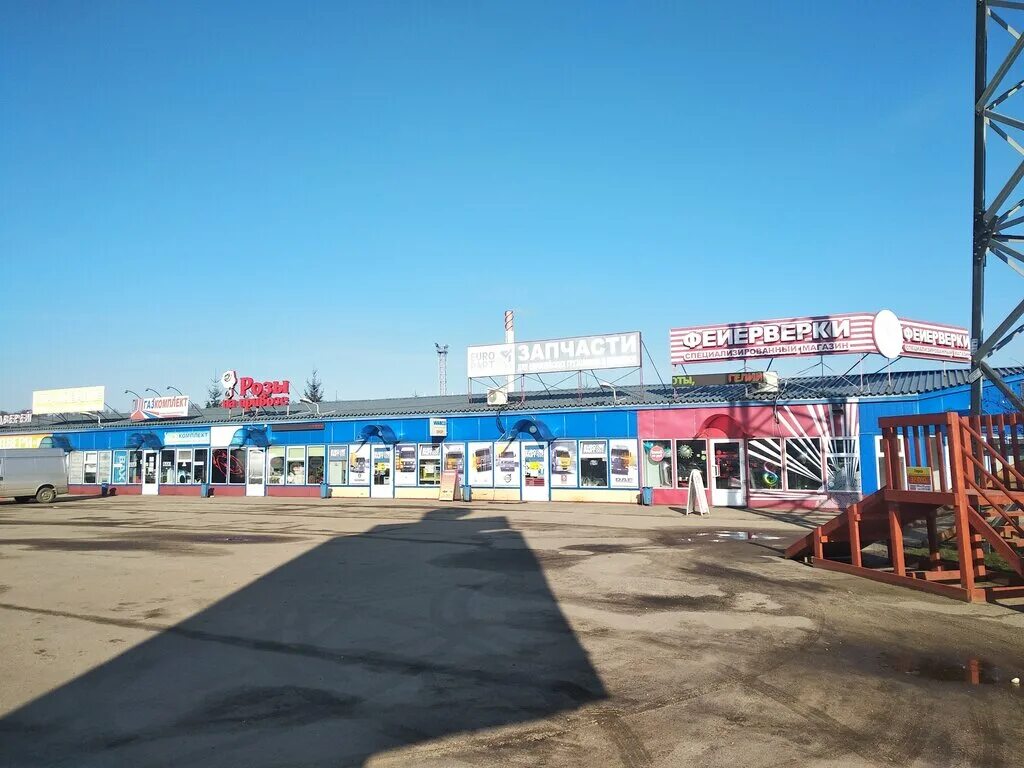 Мир дверей ул кашена 14б смоленск фото Больше не работает: Большой праздник, фейерверки и пиротехника, Смоленск, улица 