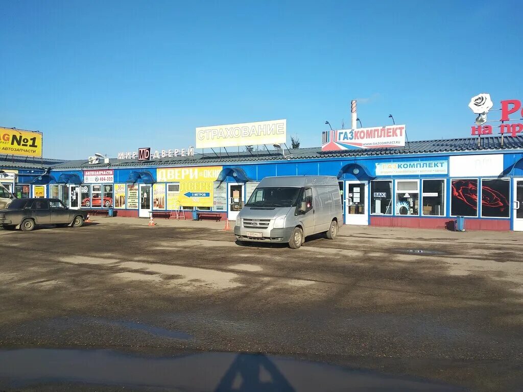 Мир дверей ул кашена 14б смоленск фото Больше не работает: Автозапчасти, магазин автозапчастей и автотоваров, Смоленск,