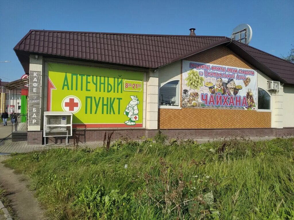 Мир дверей ул кашена 14б смоленск фото Пятёрочка, супермаркет, ул. Кашена, 13Г, Смоленск - Яндекс Карты