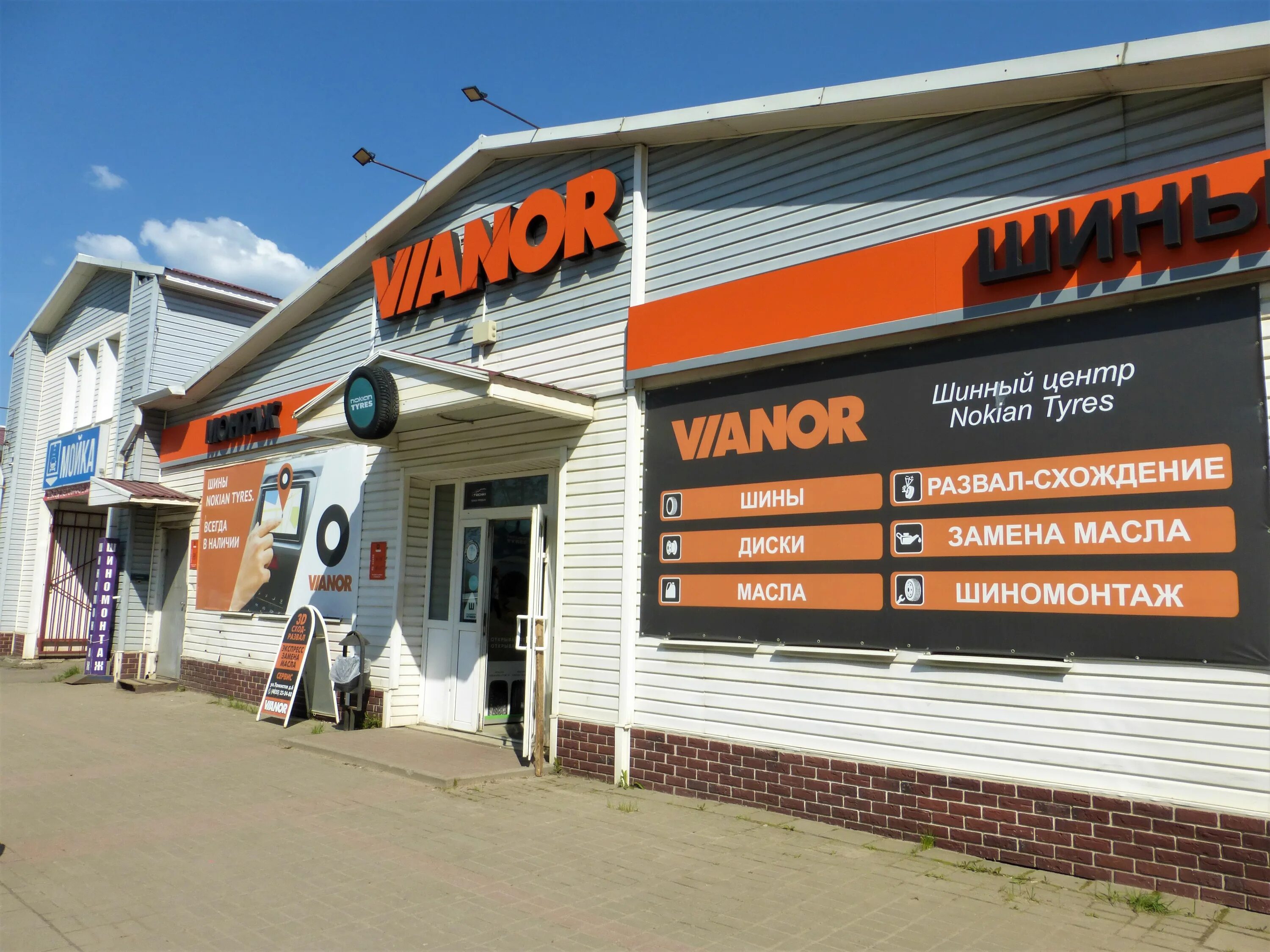 Мир дверей ул танкистов 8 рыбинск фото Отзывы о "Ivanor", Ярославская область, Рыбинск, улица Танкистов, 6 - Яндекс Кар