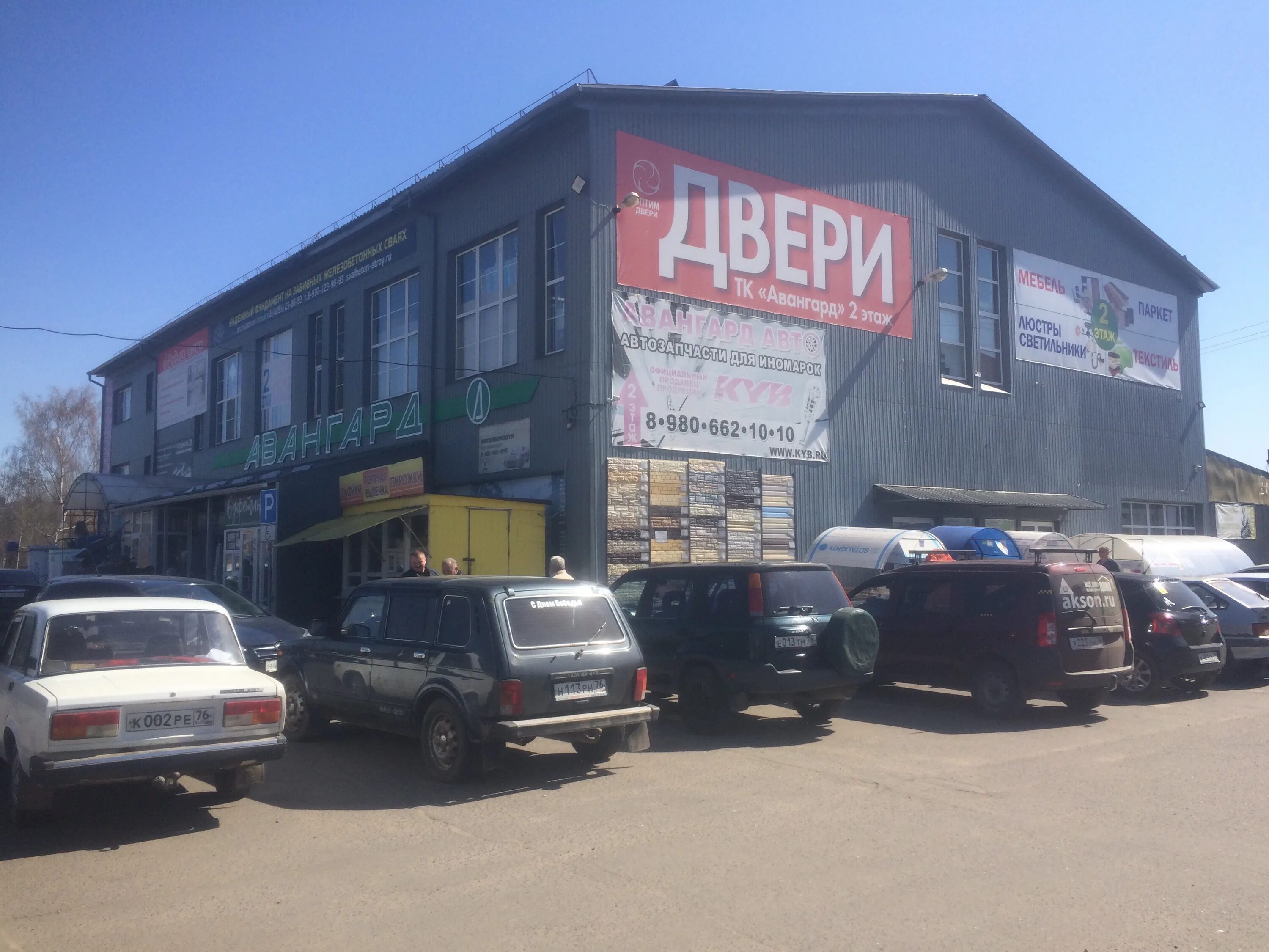 Мир дверей ул танкистов 8 рыбинск фото Отзывы о "Мебель", Ярославская область, Рыбинск, улица Танкистов, 8В - Яндекс Ка