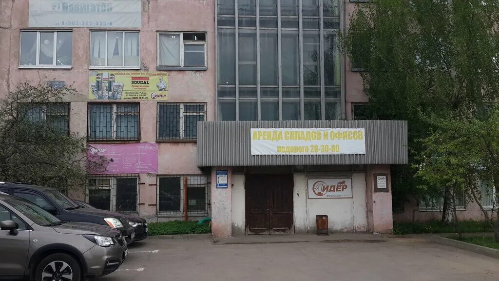 Мир дверей ул танкистов 8 рыбинск фото Лидер, стройматериалы оптом, ул. Танкистов, 8, Рыбинск - Яндекс Карты