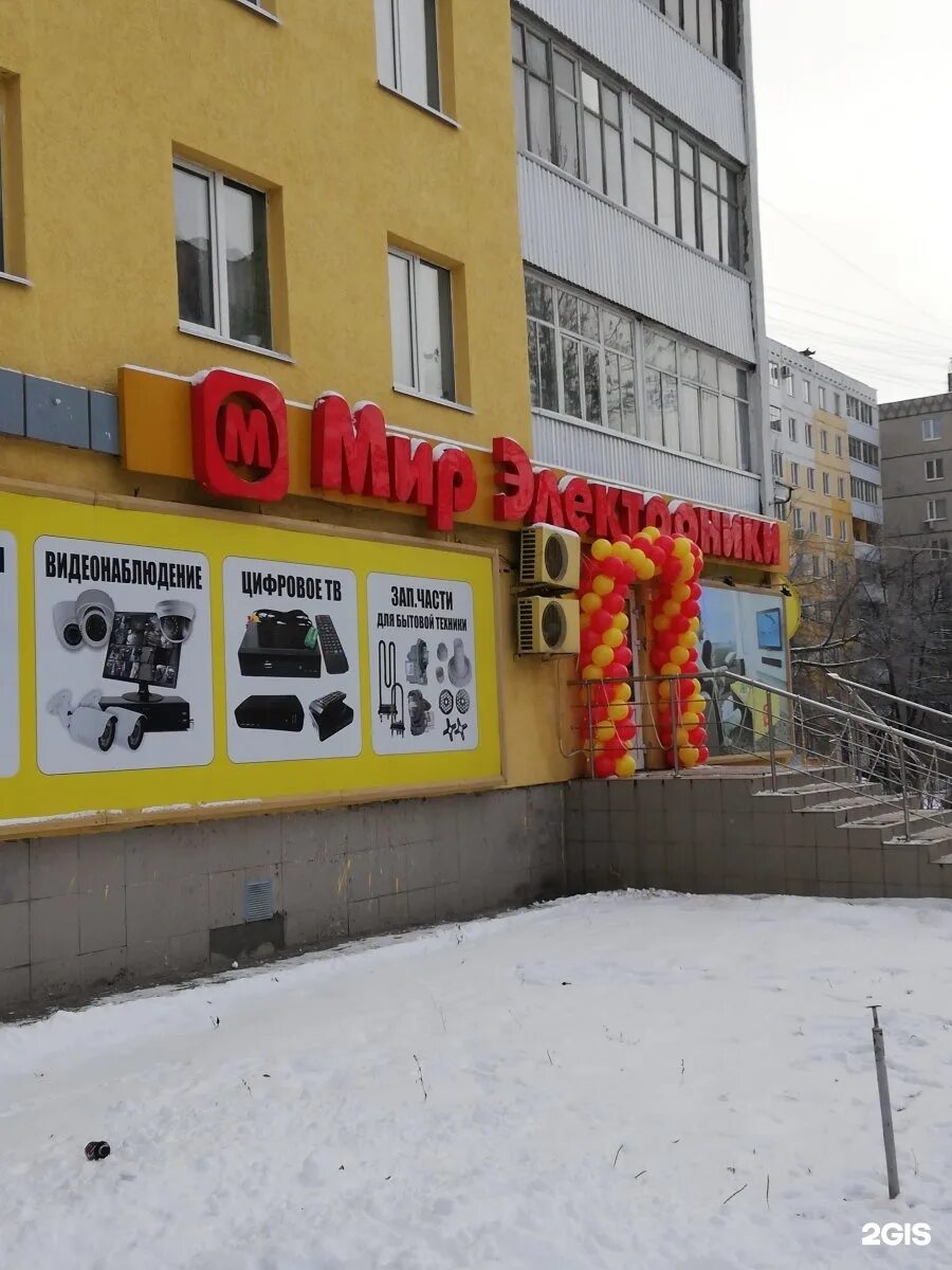 Мир электроники айская ул 60 фото Мир Электроники, магазин, Айская улица, 60, Уфа - 2ГИС
