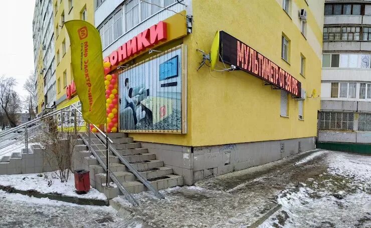 Мир электроники айская ул 60 фото Мир электроники в Уфе, Айская ул., 60 - отзывы 2024, рейтинг, телефон, адрес, фо
