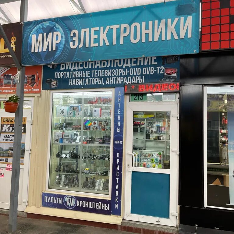Мир электроники айская ул 60 фото Больше не работает: Мир Электроники 24, магазин электроники, Санкт-Петербург, ул