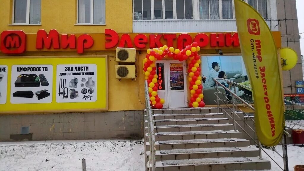Мир электроники айская ул 60 фото Мир электроники, магазин электроники, Айская ул., 60, Уфа, Россия - Яндекс Карты