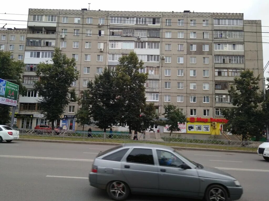 Мир электроники айская ул 60 фото Панорама: Мир электроники, магазин электроники, Айская ул., 60, Уфа - Яндекс Кар