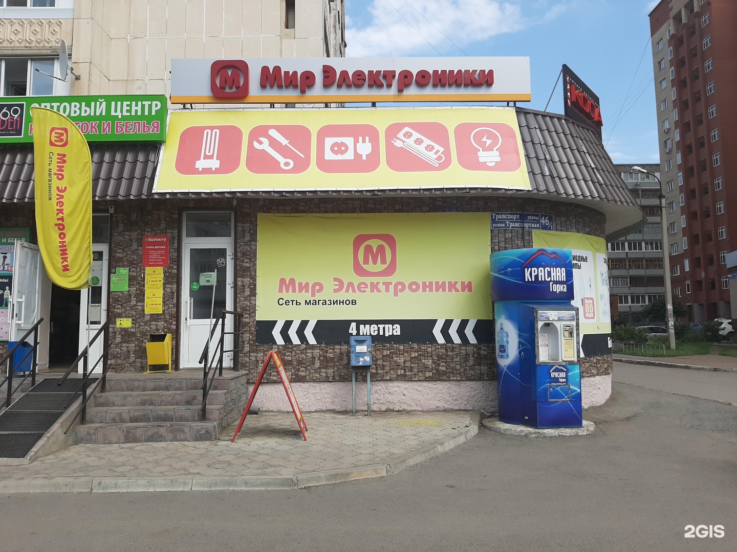Мир электроники первомайская ул 27 фото Мир электроники фото - DelaDom.ru