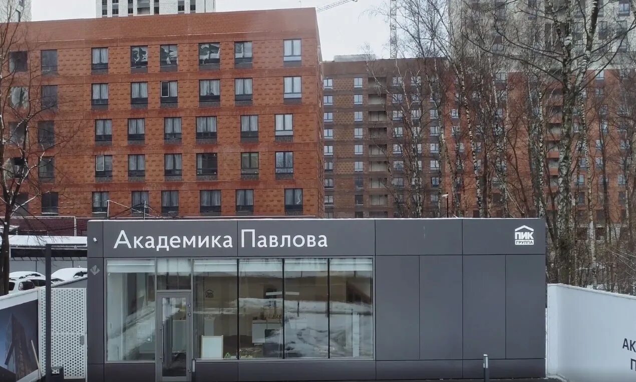 Мир энергии ул академика павлова 28 фото Домкад академика - Дом Мебели.ру