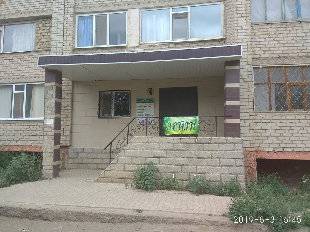 Мир фото 1 й микрорайон 18 отзывы Panorama: Зейін, educational center, Aktobe, 12th microdistrict, 18 - Yandex Map