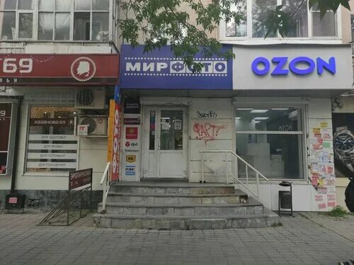 Мир фото 8 марта 127 Фото: Boxberry, курьерские услуги, ул. 8 Марта, 127, Екатеринбург - Яндекс Карты