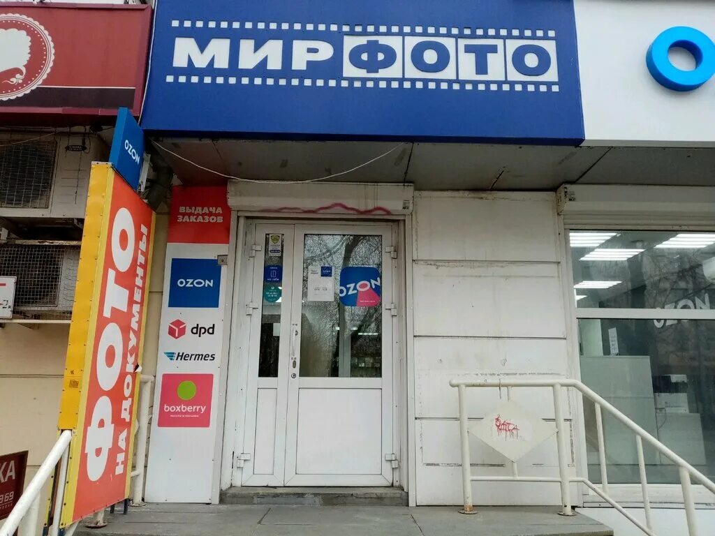 Мир фото 8 марта 127 Панорама: DPD, пункт выдачи, ул. 8 Марта, 127, Екатеринбург - Яндекс Карты