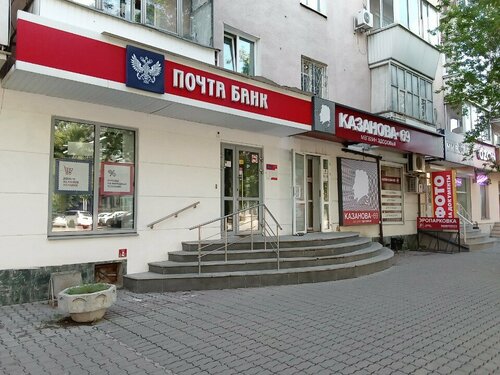 Мир фото 8 марта 127 Фото: Почта банк, банкомат, ул. 8 Марта, 127, Екатеринбург - Яндекс Карты