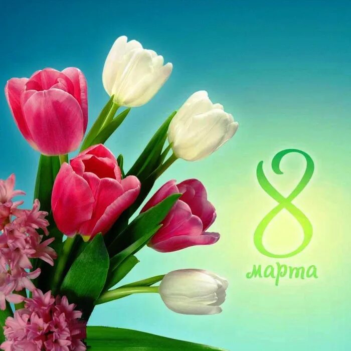 Мир фото 8 марта План мероприятий, посвященных Международному женскому дню 8 марта 2022 года. / А