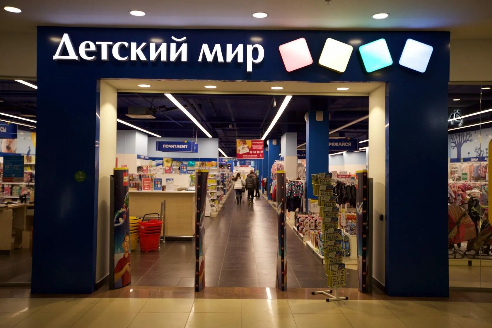 Мир фото адреса Вывеска "Детский мир" за 40 480 рублей.