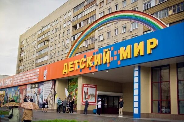 Мир фото адреса Билеты на концерт появились в продаже в билетной кассе у Детского Мира (маг. КЕЙ