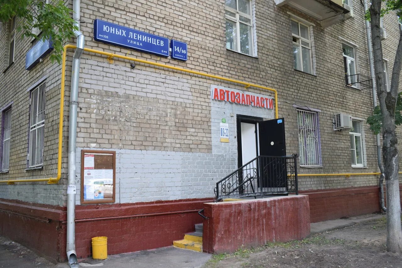 Мир фото адреса Больше не работает: ДляВасАВТО, магазин автозапчастей и автотоваров, Москва, ули