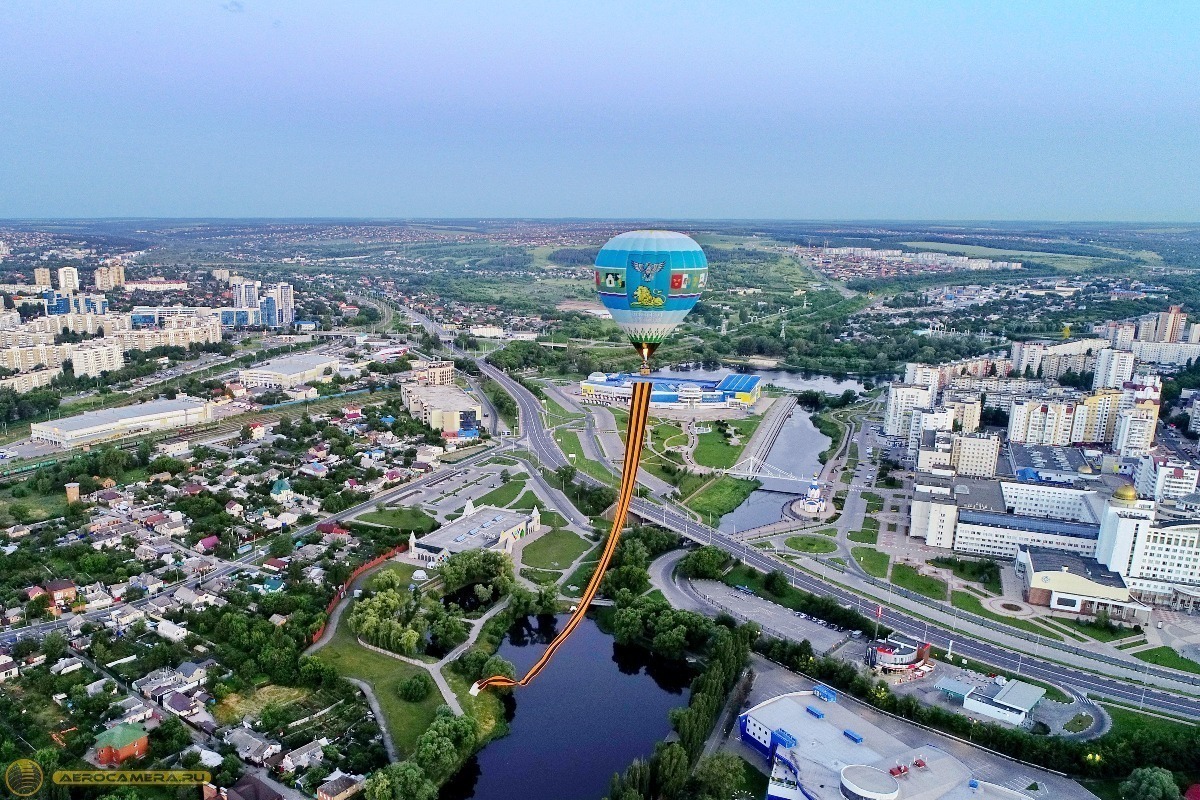 Мир фото белгород В Белгороде подняли в небо 80-метровую георгиевскую ленту - МК Белгород