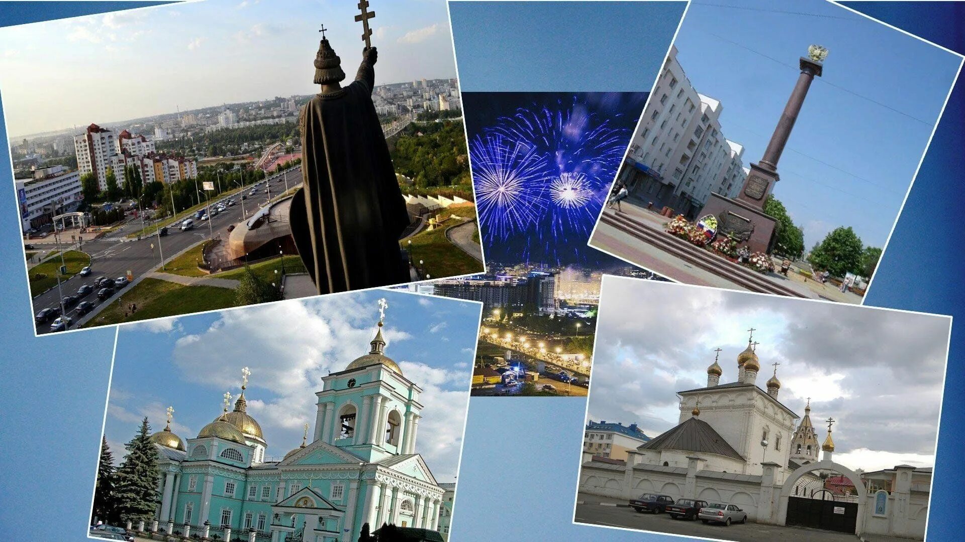 Мир фото белгород Памятники истории и культуры Белгорода" 2023, Яковлевский район - дата и место п