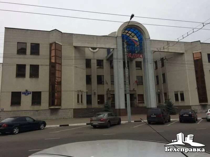 Мир фото белгород Мир Белогорья, телерадиокомпания