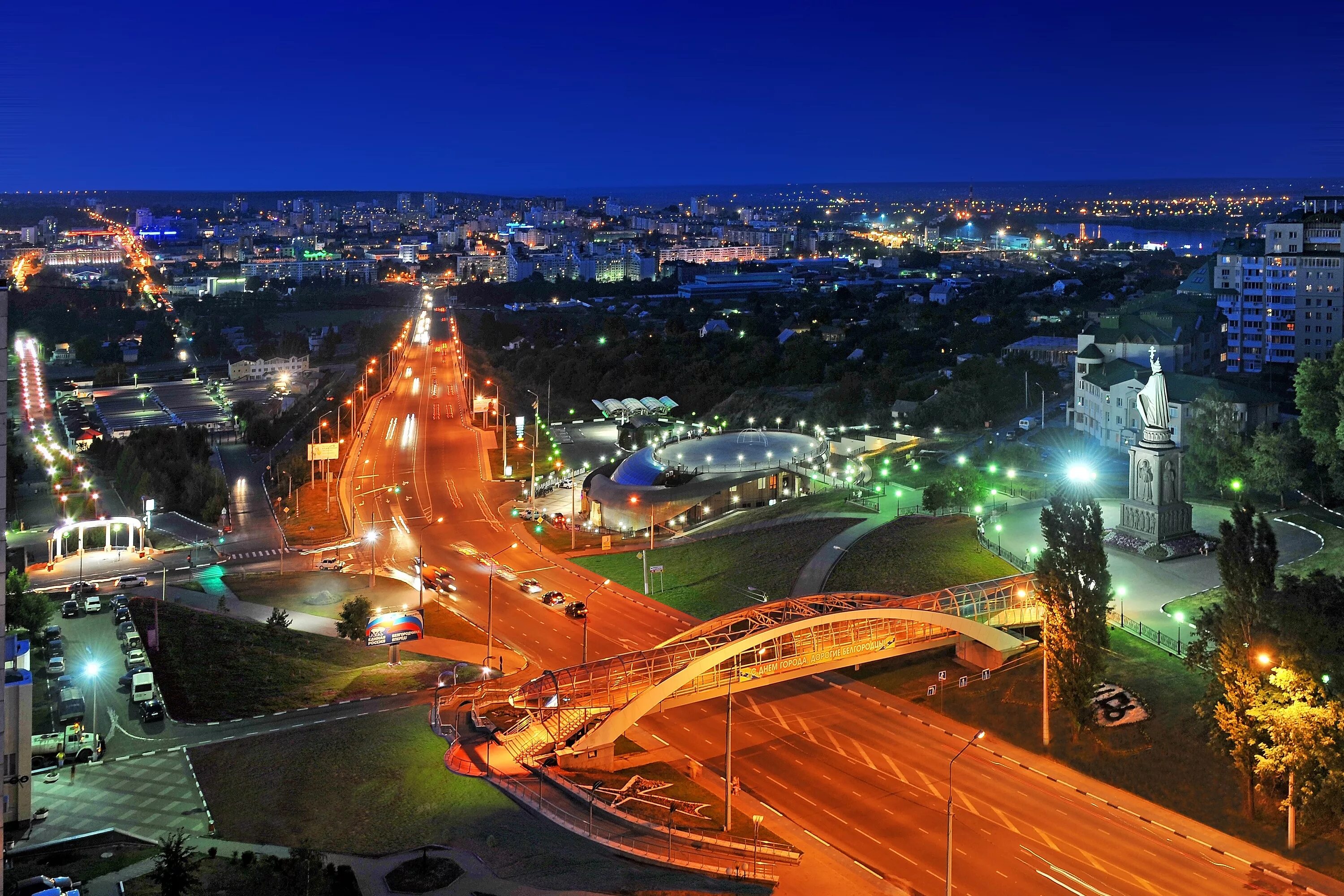 Мир фото белгород Страна города белгород
