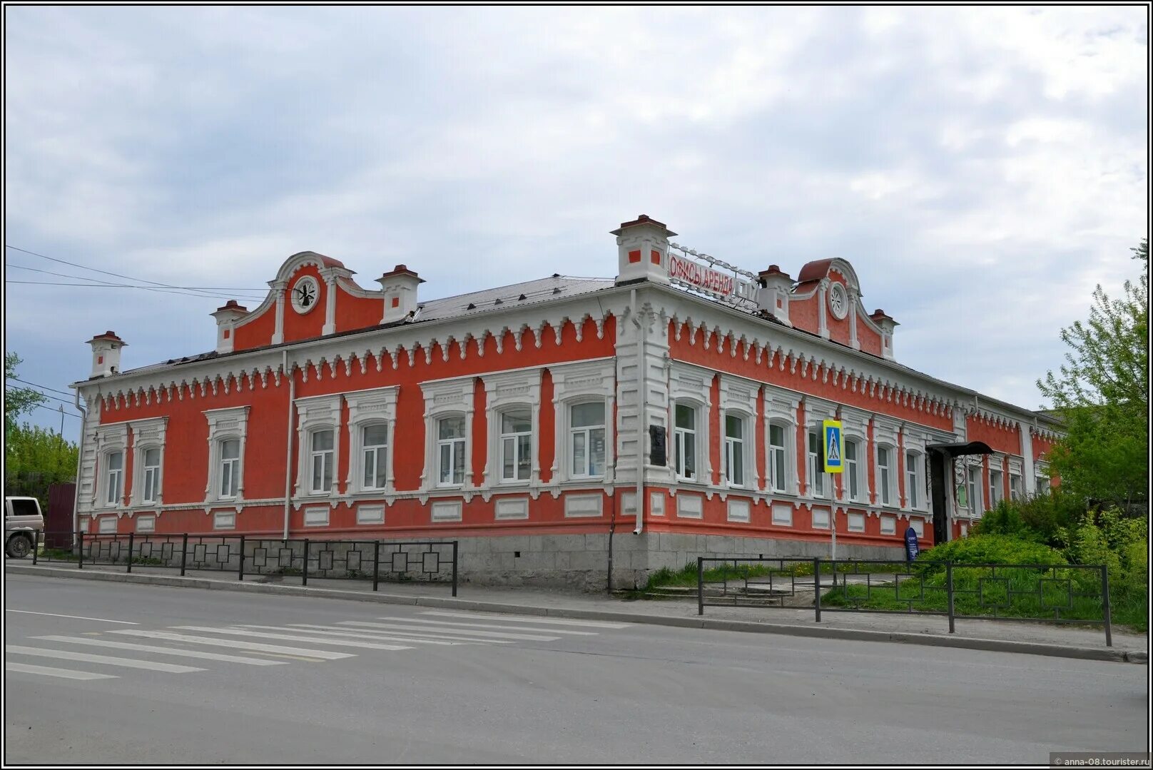 Мир фото березовский Города Урала: Берёзовский - родина российского золота, Май 2017, отзыв от турист