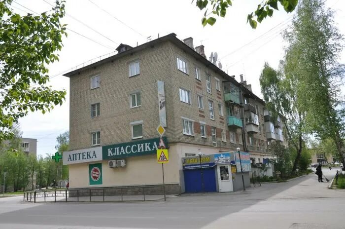 Мир фото березовский ул. Анучина, 7 - Берёзовский