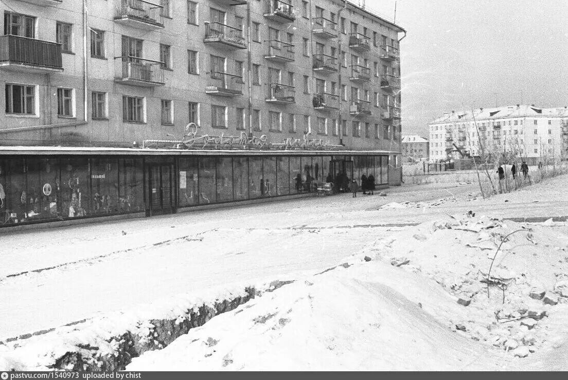 Мир фото березовский Магазин "Золотая рыбка" ("Детский мир")