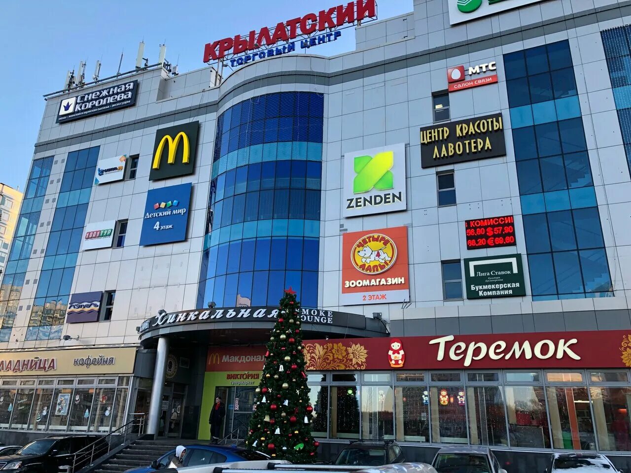 Мир фото часы работы Фото: Детский мир, детский магазин, Осенний бул., 12, Москва - Яндекс Карты